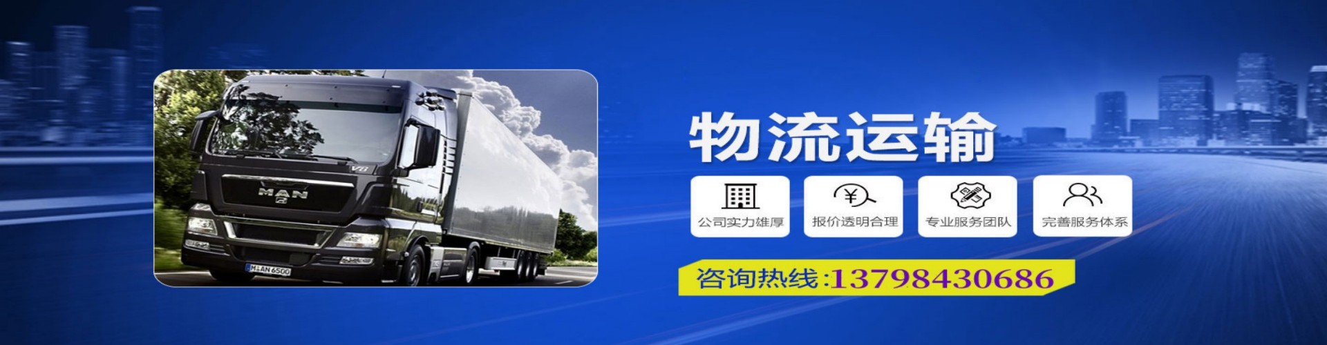 武陟县到香港物流公司,武陟县到台湾快递公司，武陟县澳门货运公司